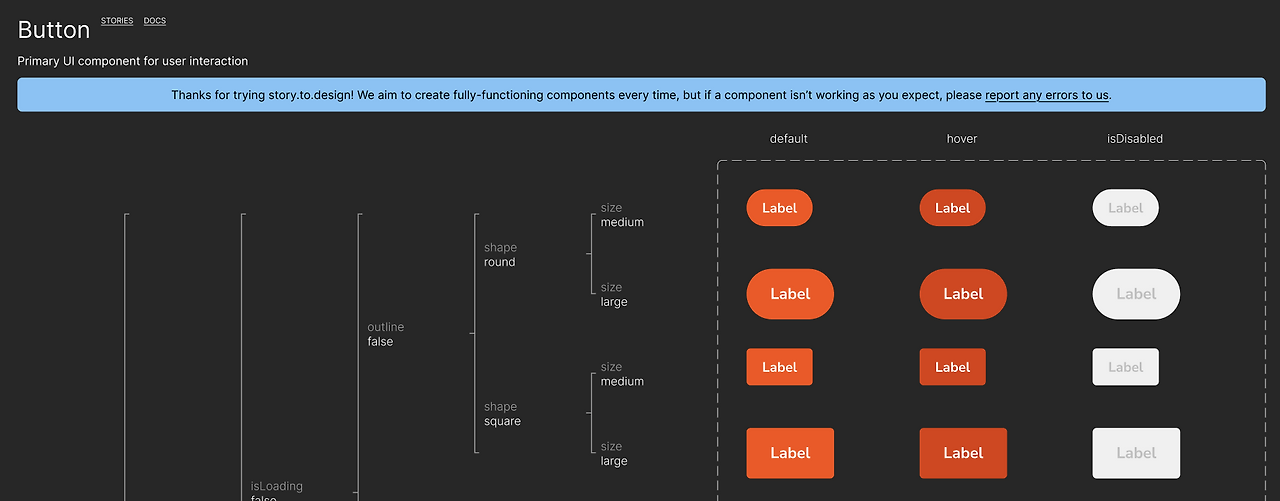 스토리 투 디자인을 활용한 UI 검토 예시